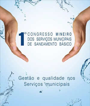  Juiz de Fora sedia 1º Congresso Mineiro dos Serviços Municipais de Saneamento Básico